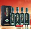 迎驾贡酒迎驾洞藏16 浓香型白酒 42度 520ml*4瓶 整箱装 礼品送礼 实拍图