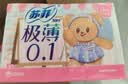 苏菲【黄油小熊】极薄0.1日用卫生巾230mm30片无感透气姨妈巾自营官方 实拍图