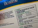 合生元（BIOSTIME）益生菌婴幼儿儿童 原味小蓝帽 调理肠胃脾胃虚弱增强免疫力 实拍图