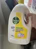 滴露（Dettol）衣物消毒液除菌柠檬3L 99.9%杀菌除螨内衣裤衣服消毒水 实拍图