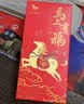八马茶业特级金骏眉红茶武夷红茶192g茶叶马上红360 节日高端送礼盒装 实拍图