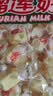 春光食品 海南特产 榴莲奶糖 450g 水果软糖儿童糖果婚庆喜糖休闲零食 实拍图