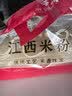 湾琴河 江西米粉2斤 米粉米线拌粉粉干螺蛳粉桂林米粉炒粉早餐 实拍图