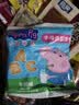 亿智小猪佩奇高钙字母饼特大可爱造型礼袋独立小包装休闲儿童宝宝零食 【尝鲜装10包】字母造型饼干牛奶味 实拍图