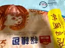 广州酒家核桃包750g 20个早餐半成品早茶点心包子面点食品生鲜速食美食 实拍图