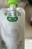 卡士宝贝低温酸奶 (单袋85g)风味发酵乳 原味无蔗糖*11袋 实拍图