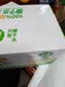 颜小萌椰子水 天然电解质西瓜汁芭乐茉莉汁果汁果味饮料整箱 椰子水饮料250ml*10盒装 *2箱 实拍图