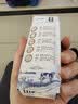 蒙牛【新鲜日期】特仑苏纯牛奶250ml*16盒 3.6g蛋白 中秋礼盒 实拍图