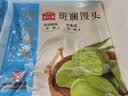 广州酒家斑斓馒头360g*2袋24个早餐半成品生鲜速食轻食代餐 生鲜面点夜宵 实拍图