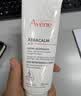 雅漾（Avene）三重专研舒缓霜200ML AD霜保湿滋润舒缓秋冬换季止痒敏肌身体乳霜 实拍图
