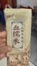 祐康经典血糯米雪糕 72g*8支 实拍图