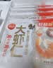 思念大虾仁水饺400g*3袋约60只(鲜美虾仁+虾仁玉米+菌菇三鲜)早餐饺子 实拍图