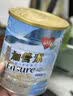 雅培Ensure低糖加营素成人中老年全营养配方粉均衡营养香草味850g 实拍图