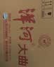 洋河 老天蓝 洋河大曲 绵柔型白酒 38度 500ml*6瓶 整箱装 年份随机 实拍图
