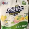 心相印厨房纸巾悬挂式抽纸提装擦手一次性方便吸油吸水去油污 2层 120抽*5提 实拍图
