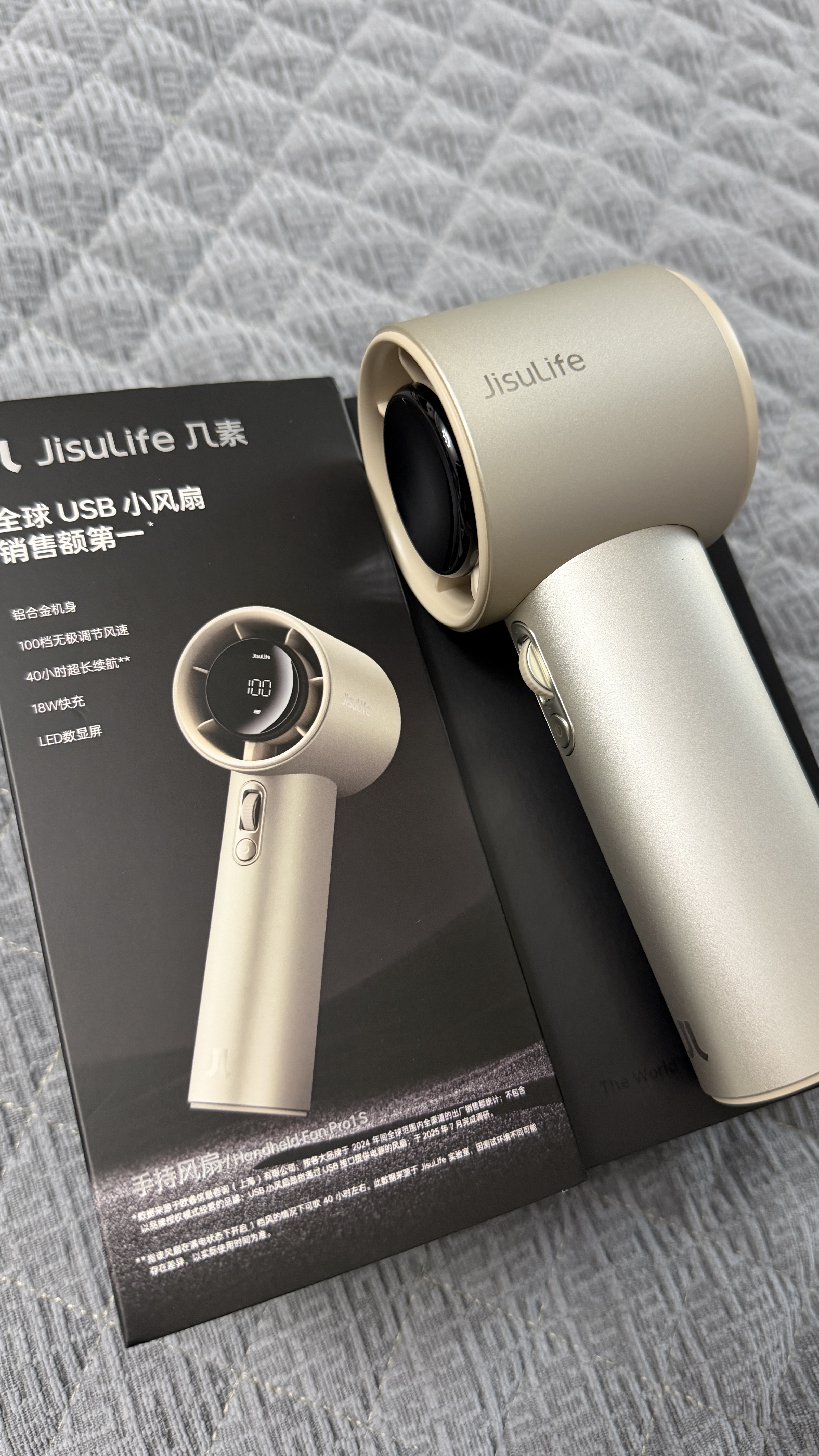 几素（JISULIFE）手持小风扇高速节能小风炮小型迷你便携式大风力超长续航电风扇充电随身风扇 pro1s棕 实拍图