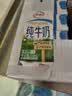 伊利【新鲜日期】纯牛奶苗条装 200ml*24盒 3.2g优质乳蛋白 中秋礼品 实拍图
