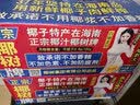 椰树海南正宗椰树牌椰子汁椰奶椰子水植物蛋白饮料整箱饮料包装随机发 椰子汁椰奶245ml*24罐/箱 实拍图