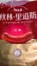 秋林里道斯中华老字号 哈尔滨红肠1.1kg/袋 量贩装 东北特产 休闲零食 实拍图