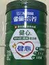 雀巢（Nestle）怡养健心鱼油中老年奶粉高钙富硒富含钾850g成人奶粉 中秋送长辈 实拍图