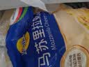 妙可蓝多马苏里拉芝士碎450g 奶酪碎  焗饭披萨拉丝烘焙原料 实拍图
