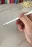 京东京造电容笔iPad苹果笔适用25/26年Pro/Air/Mini/iPad11平板触控触屏手写笔applepencil二代防误触 实拍图