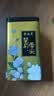 吴裕泰花茶花草茶 浓香型茉莉花茶叶茉莉香盈 六窨含芽180g国庆节茶礼 实拍图