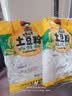 蜀姑娘土豆粉180g*10袋川粉酸辣粉螺蛳粉米线冒菜火锅食材宽粉 实拍图
