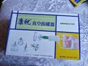 康祝真空拔罐器家用套装京东自营正品夏季拔火罐去湿气中医专用送礼 实拍图