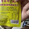 霸王丝爆辣辣条550g/盒（20包） 休闲零食大礼包湖南特产儿时怀旧 实拍图