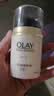 玉兰油（OLAY）多效面霜50g补水润肤抗皱紧致保湿面霜护肤品生日礼物送女友 实拍图