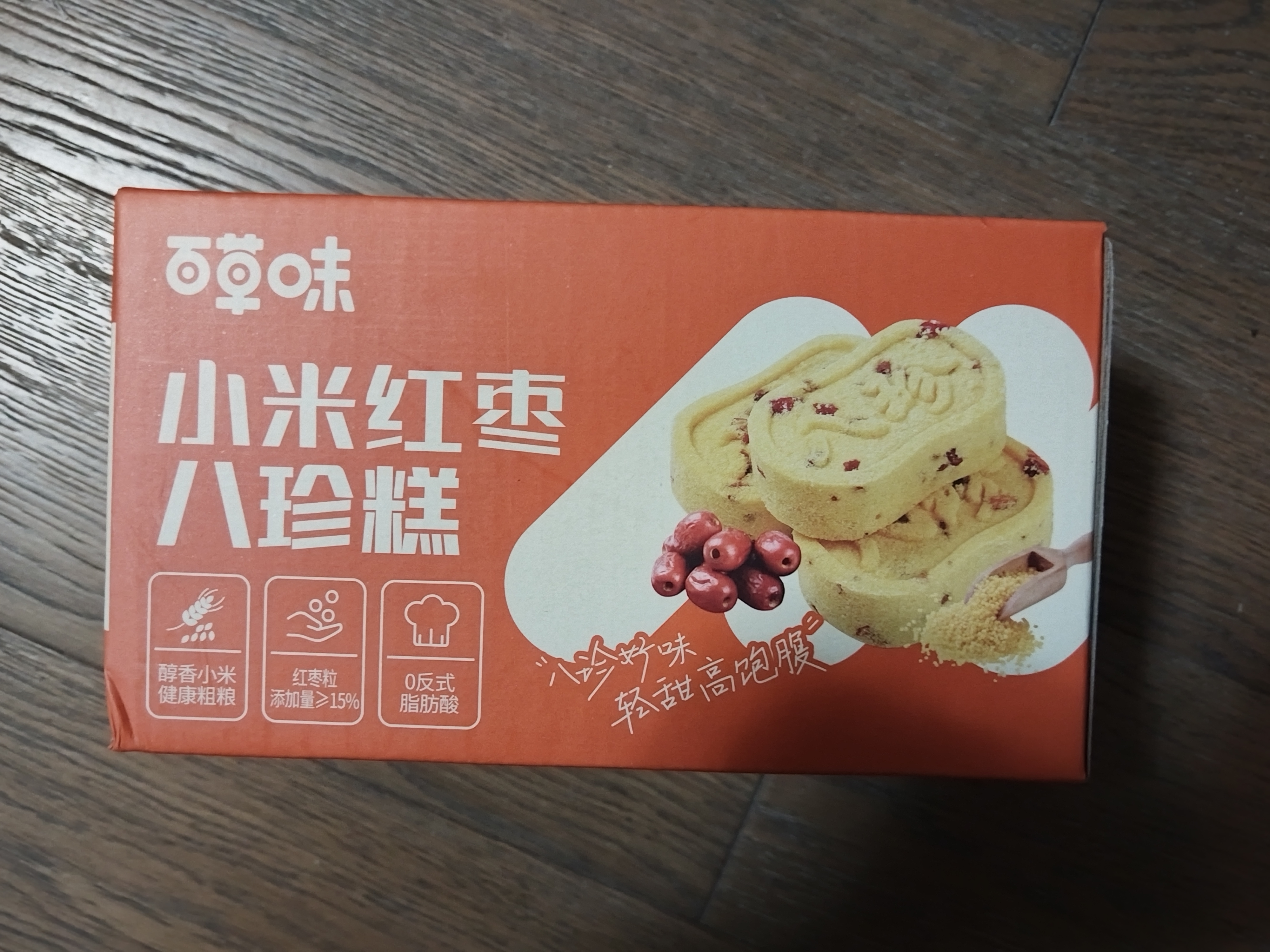 百草味小米红枣八珍糕500g 传统中式糕点零食整箱食品0蔗糖芡实糕山药 实拍图