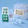 七鲜长白山天然矿泉水550ml*12 实拍图