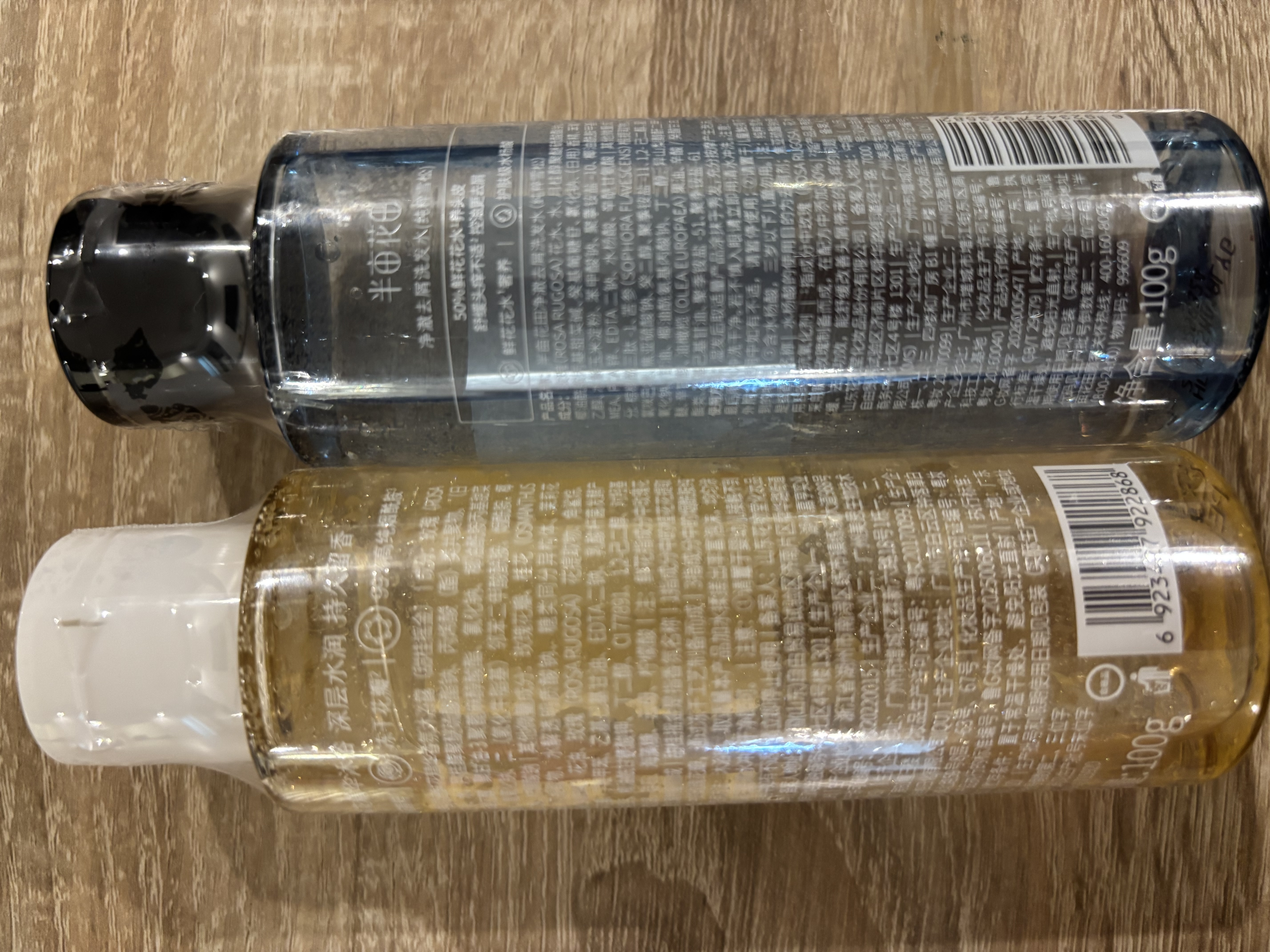 半亩花田鲜花沐浴露控油蓬松洗发水旅行便携洗沐组合200g 实拍图