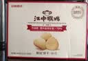 江中猴姑经典猴头菇养胃饼干高钙零食中老年人营养食品礼盒送长辈600g 实拍图
