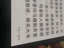 汉王（Hanvon）Clear6Pro二代电子书阅读器6英寸墨水屏电纸书智能阅读本AI学习看书平板电脑 陨石黑 实拍图