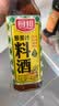 厨邦10度 葱姜汁料酒500ml 传统黄酒酿造 精制去腥增香调味料 实拍图