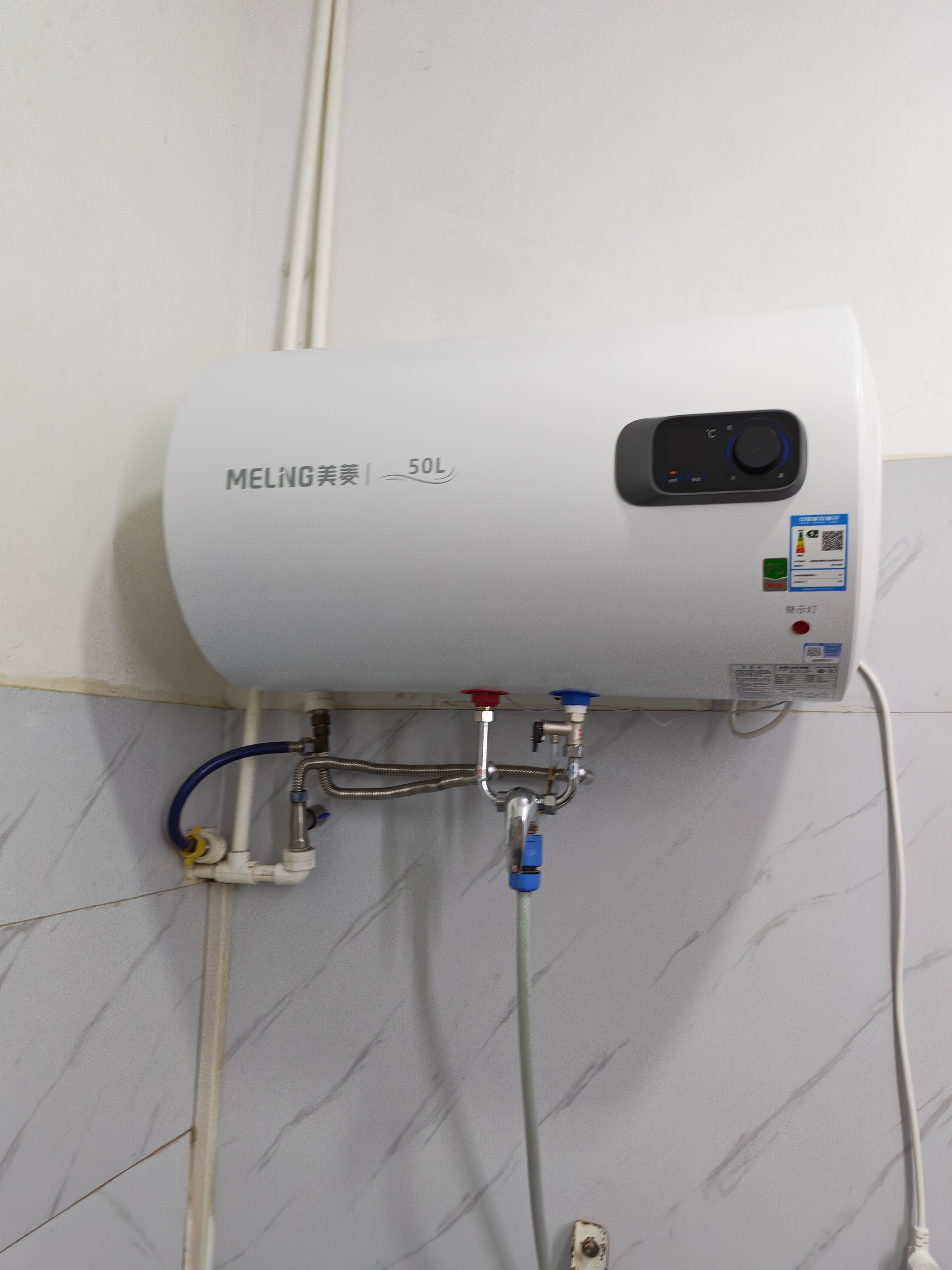 美菱【节能王】50升电热水器质保8年政府补贴15%免更换镁棒一级能效家用热水器2200W速热电脑数显550G 实拍图