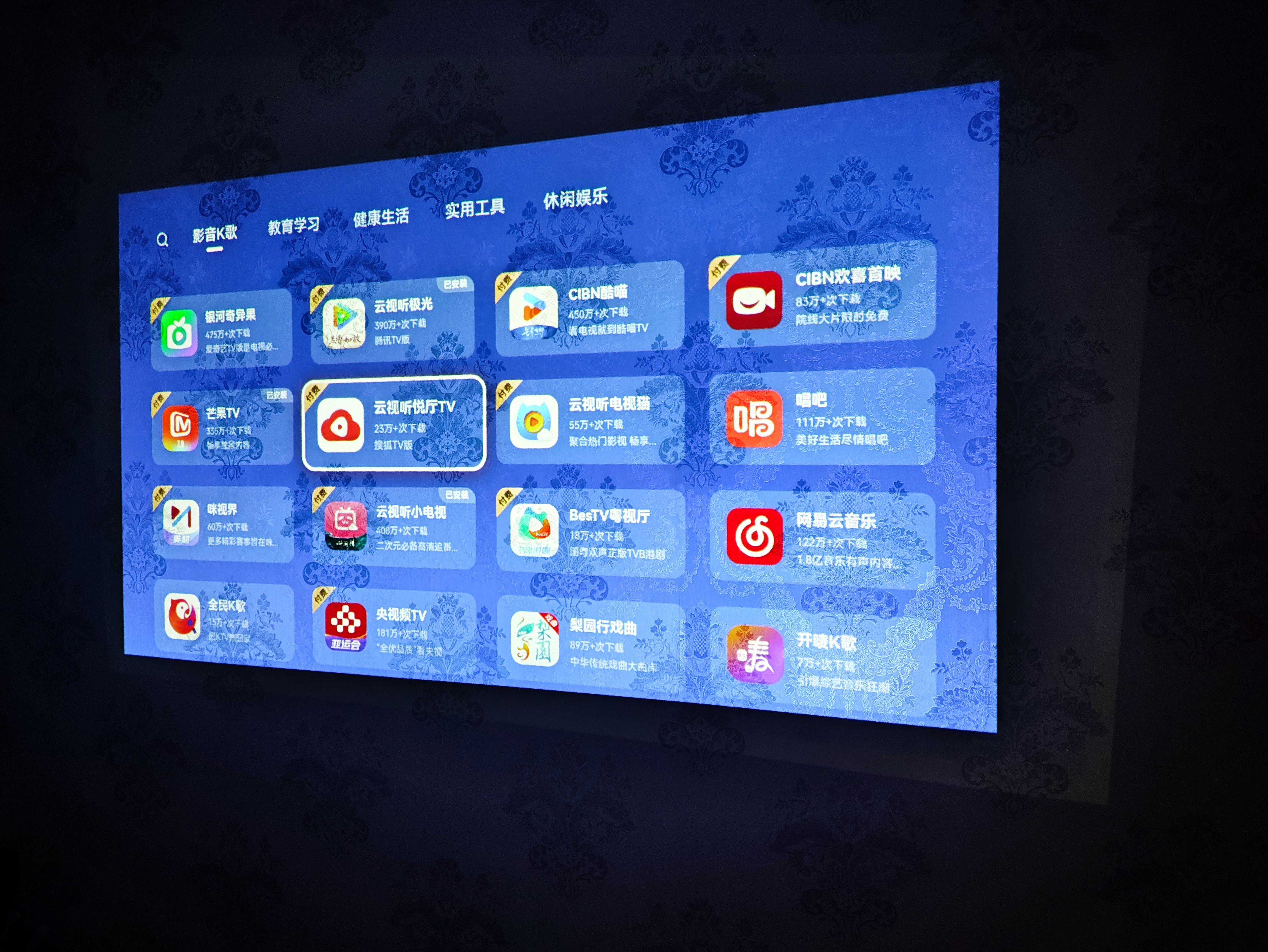 极米（XGIMI）【套装】Z6X（第五代）高亮版+光子幕布2.0 全新智能家用投影 实拍图