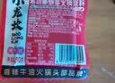 小龙坎多功能烧菜火锅底料50g*4颗 牛油麻辣小块包装一人食麻辣烫冒菜 实拍图