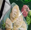 必品阁（bibigo）王饺子 黑猪肉莴笋味350g/袋10只装 水饺蒸饺儿童早餐速冻半成品 实拍图