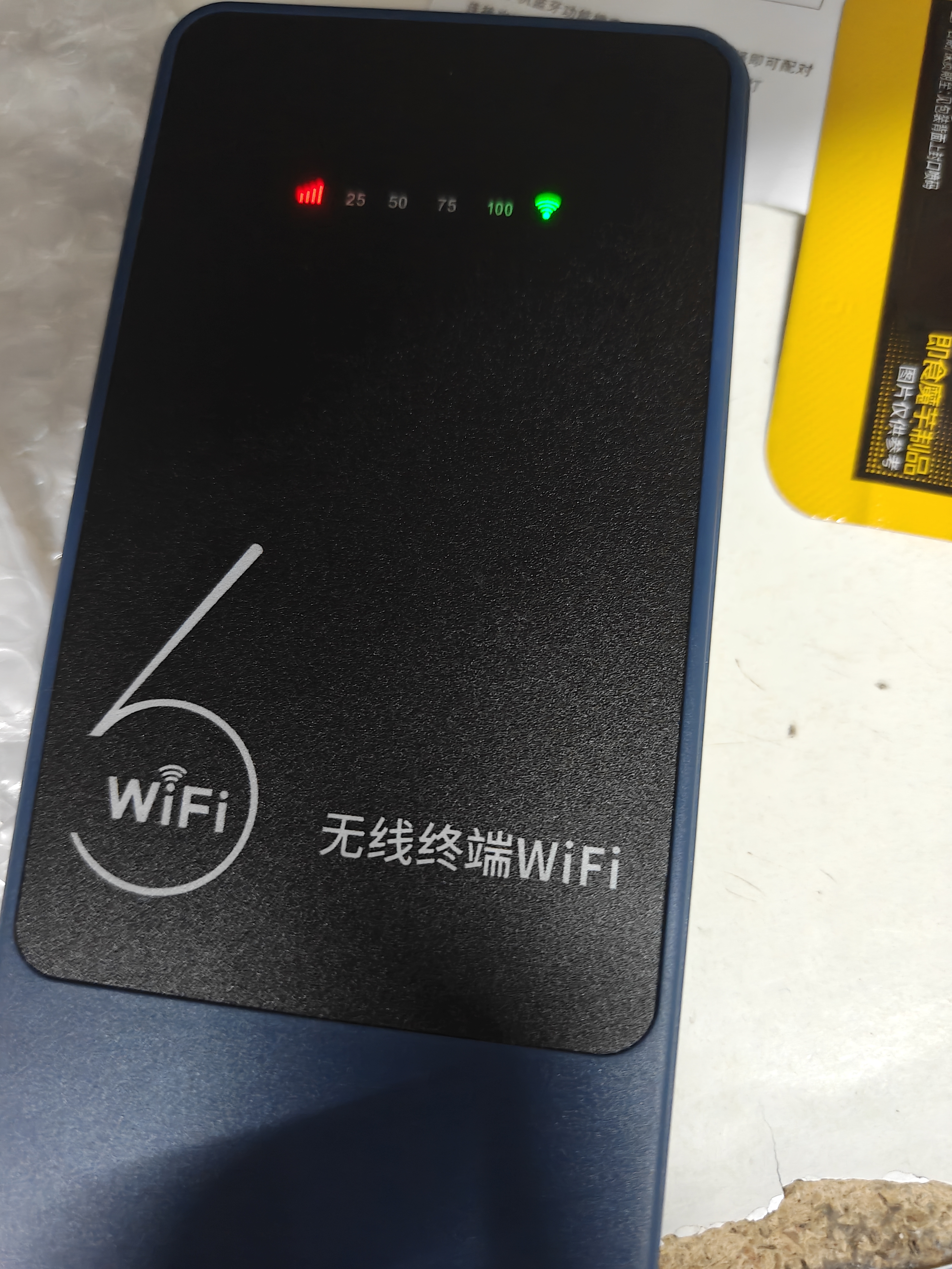 小讯智能随身wifi三网通用无线wi-fi6免插卡移动联通电信无限制便携式高速随行网络通用流量2026款路由器 【旗舰推荐】1500G高速流量/充电宝+WiFi6 实拍图
