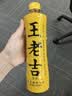 王老吉原味凉茶0糖0脂0卡500ml*15瓶植物饮料整箱【跑男同款】 热门推荐 实拍图