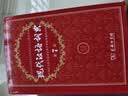 当当【团购特惠 多仓速发】2026现代汉语词典第7版古汉语常用字字典第6版 最新版新华字典 小学初中高中学生通用实用工具书字词典 牛津中高阶字典 商务印书馆 【推荐单本】现代汉语词典 第7版 实拍图