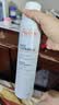 雅漾（Avene）舒泉保湿喷雾300ML 补水舒缓修护敏肌爽肤水护肤晒后湿敷换季礼物 实拍图