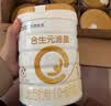 合生元（BIOSTIME）派星 婴儿配方奶粉1段新版(0-6个月)800g1罐 6重HMO+DHA 实拍图