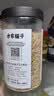 方家铺子中华老字号 六星淡干虾皮 小虾米 海米干70g 不咸可打粉 食材 实拍图