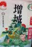 挂荔 增城 丝苗米10斤 地标产品  南方 大米 籼米 真空包装 实拍图