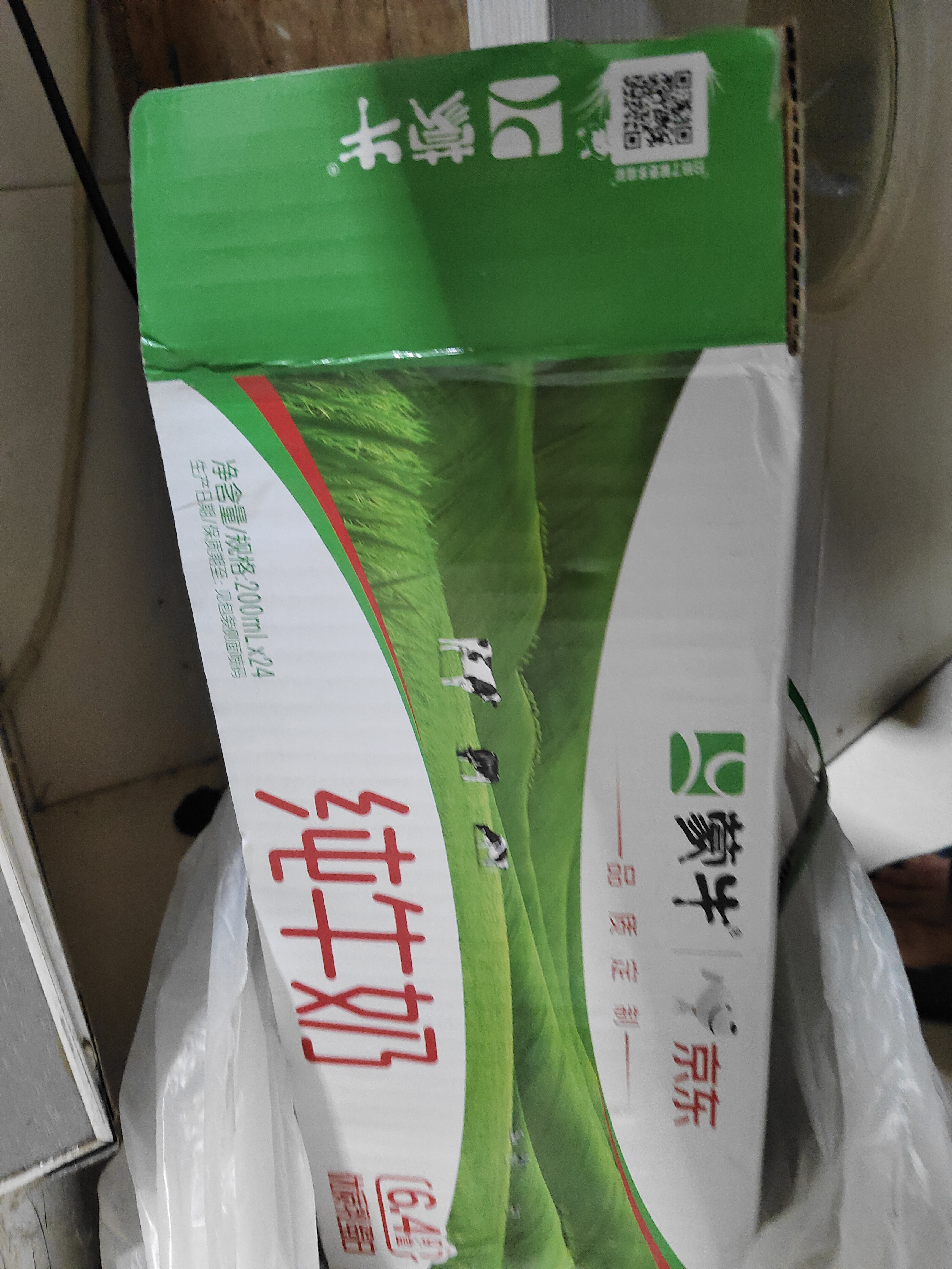 蒙牛【新鲜日期】全脂纯牛奶200ml*24盒 家庭送礼囤货 电商定制 实拍图