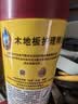 碧丽珠木地板护理精油 500ml 木地板实木 清洁滋润  便携持久光亮 实拍图